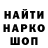 Марихуана White Widow NOXET STREAM