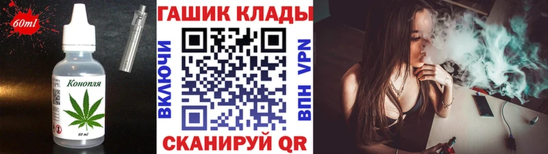 mega маркетплейс Яранск Canna-Cookies марихуана