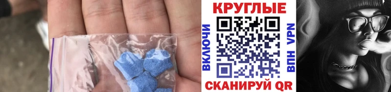 Ecstasy ешки  Яранск 