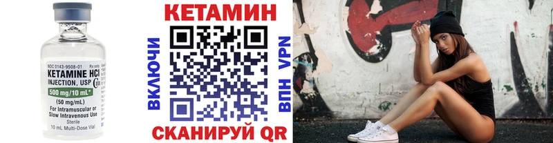 КЕТАМИН ketamine  сайты даркнета наркотические препараты  Яранск  как найти  