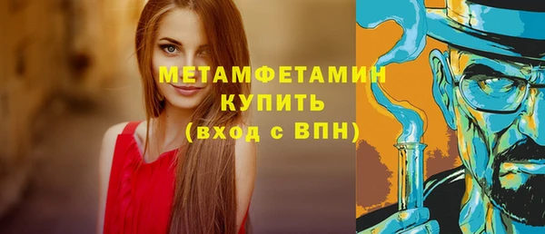 бутик Вяземский