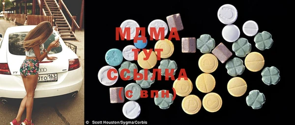 герыч Горняк