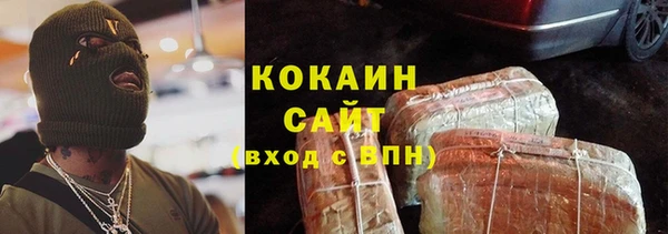 мефедрон Вязьма