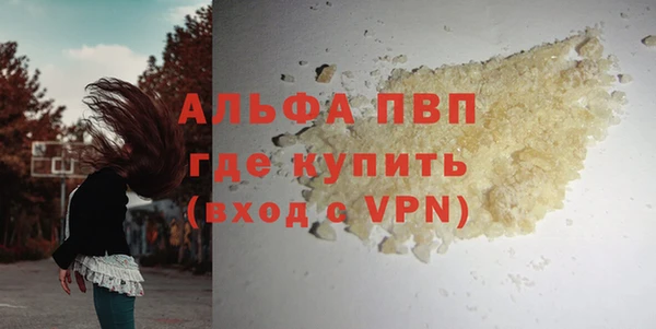 мефедрон Вязьма