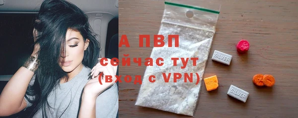 мефедрон Вязьма