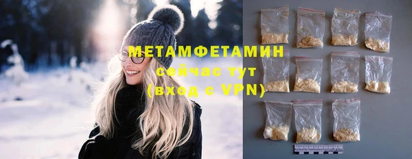 винт Горнозаводск