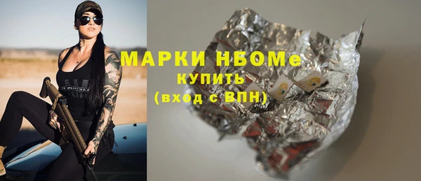 мефедрон Вязьма