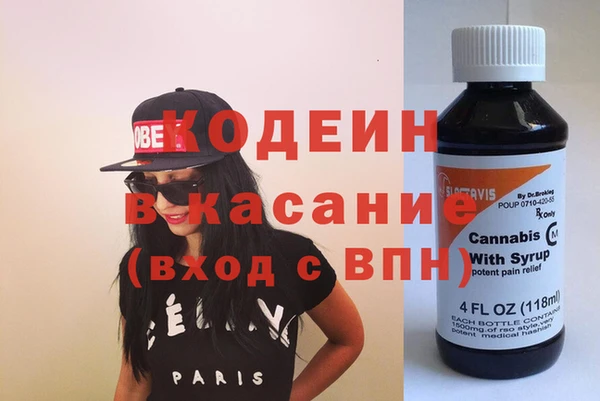 мефедрон Вязьма