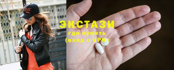 мефедрон Вязьма