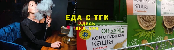 мефедрон Вязьма