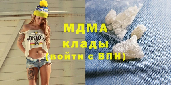 бутик Вяземский