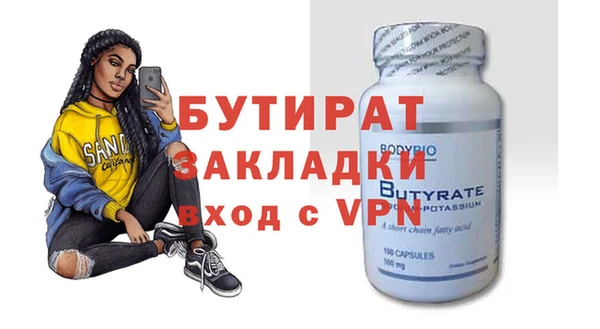 бутик Вяземский