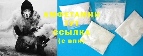 мефедрон Вязьма