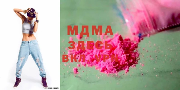 трава Вязники