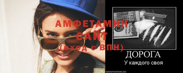 дурь Горно-Алтайск