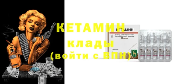мефедрон Вязьма