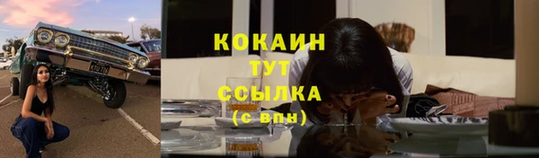 трава Вязники