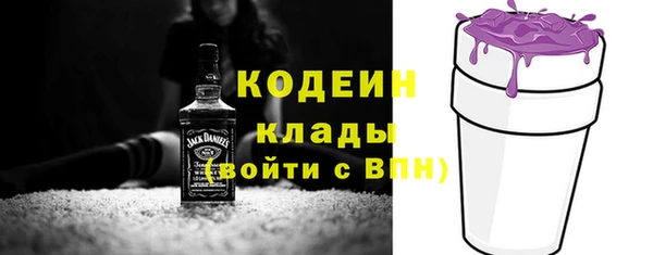 мефедрон Вязьма
