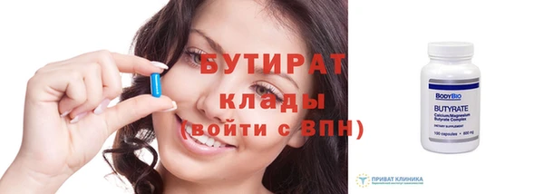 мефедрон Вязьма