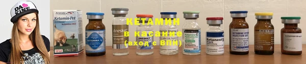 мефедрон Вязьма