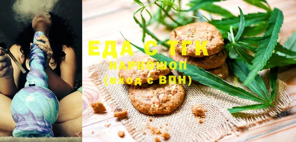 мефедрон Вязьма