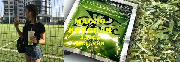 трава Вязники