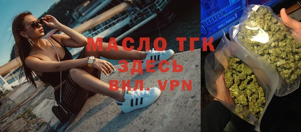 герыч Горняк