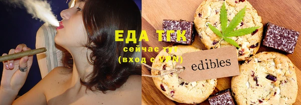трава Вязники