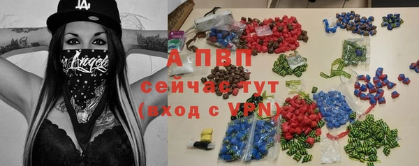 винт Горнозаводск