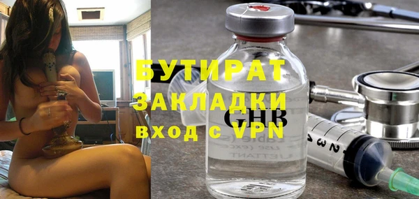 трава Вязники
