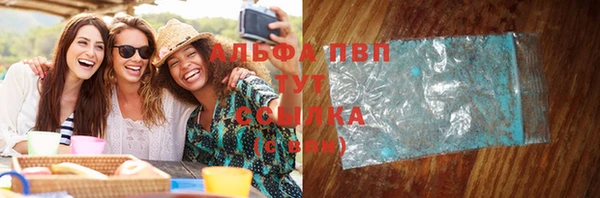 трава Вязники