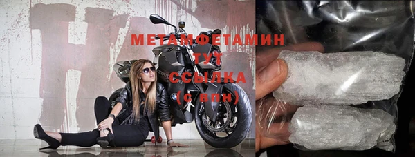 трава Вязники