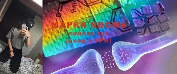 трава Вязники