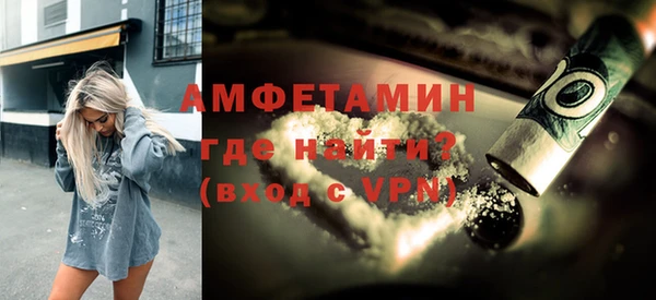 трава Вязники