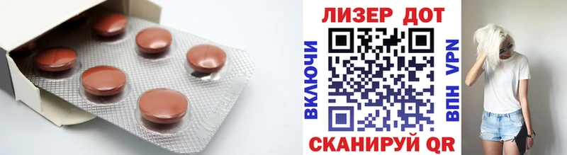 ЛСД экстази кислота  Яранск 