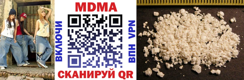 MDMA кристаллы  где можно купить наркотик  Яранск 