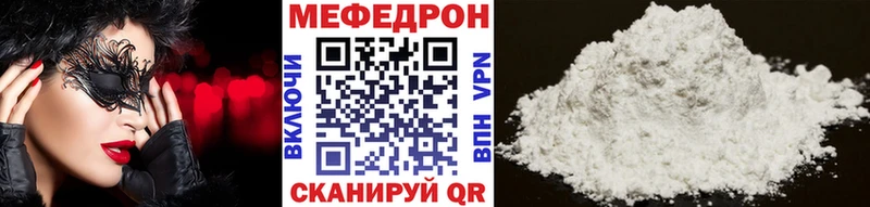 hydra как войти  сайты даркнета как зайти  МЕФ VHQ  Яранск 