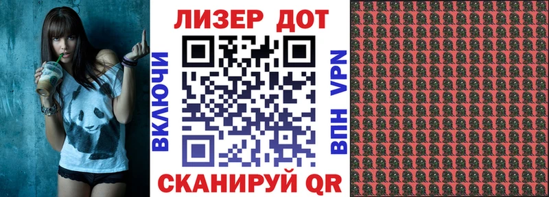 Марки NBOMe 1500мкг  где можно купить наркотик  Яранск 