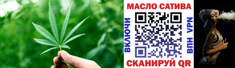 ТГК гашишное масло omg ТОР Яранск хочу